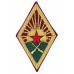 Нарукавный знак Пехоты Рабоче-Крестьянской Красной Армии, обр. 1920 г.